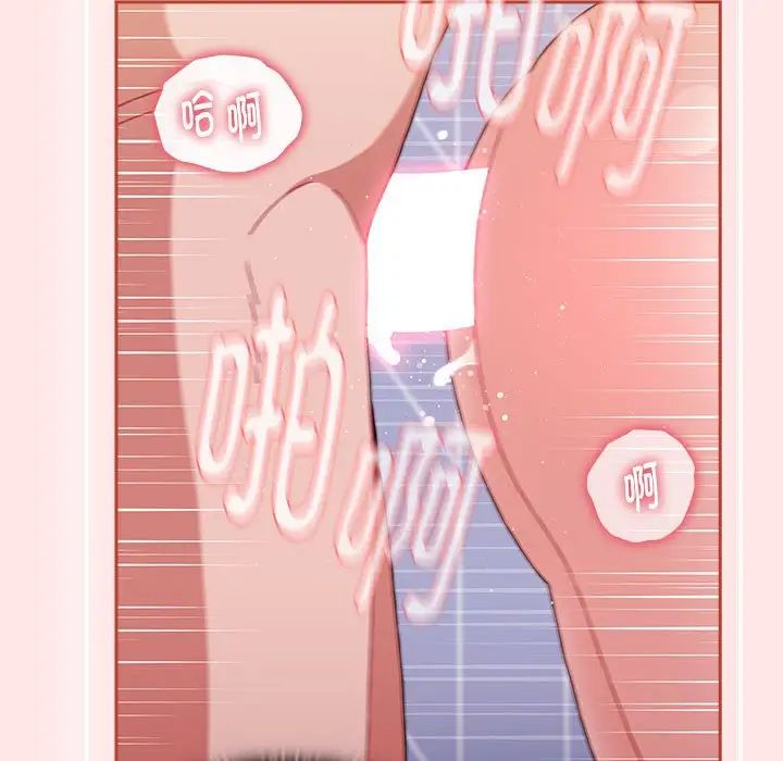 小孩子才做选择第69话