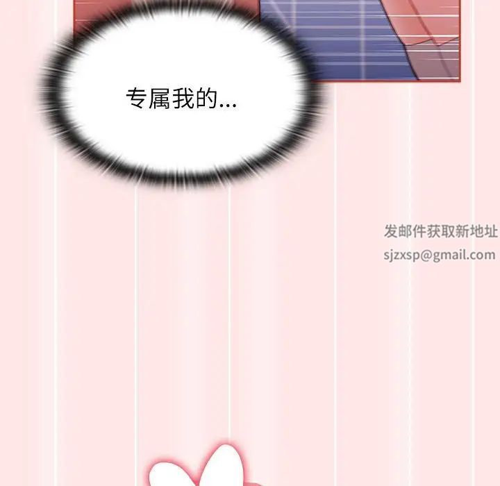 小孩子才做选择第69话