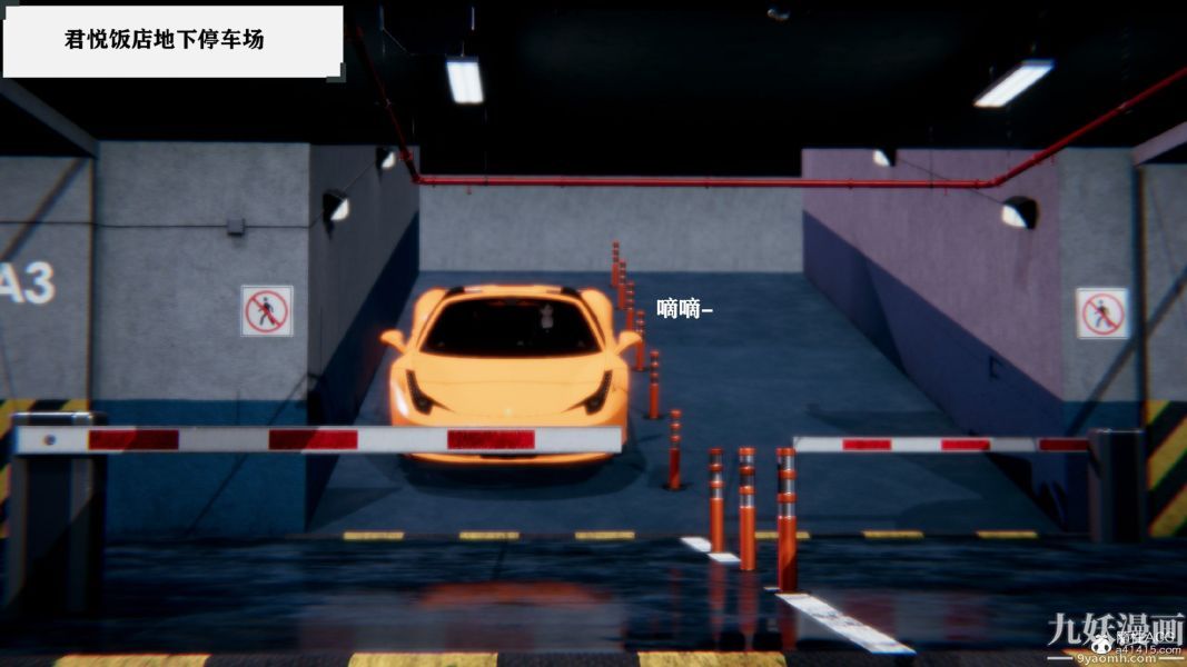 [3D]總裁的夫人沈卉宜01-04+後傳第01章【第02話】