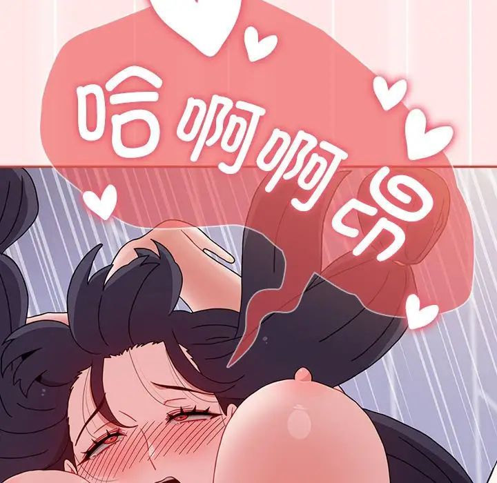 小孩子才做选择第69话