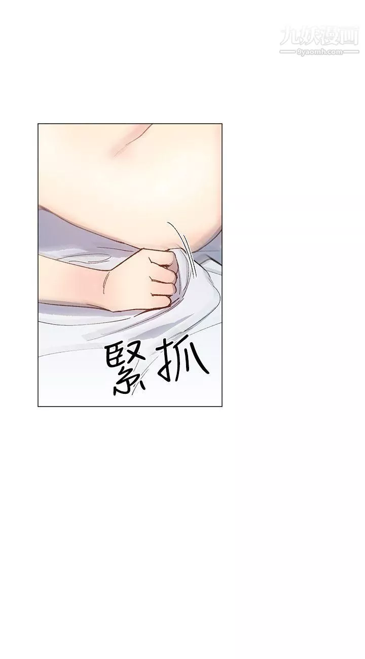 小一輪的純愛女孩第34話-我是有目的的