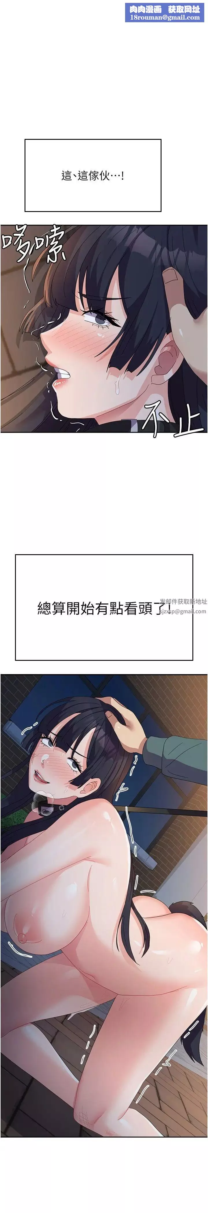 國軍女大生第31話-用嘴好好伺候我