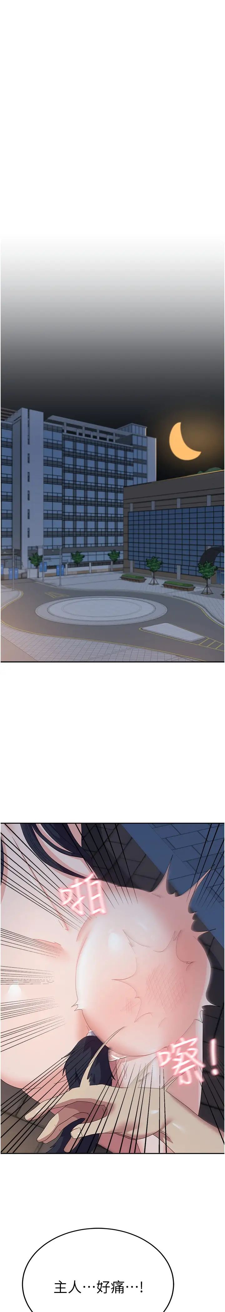 國軍女大生第31話-用嘴好好伺候我