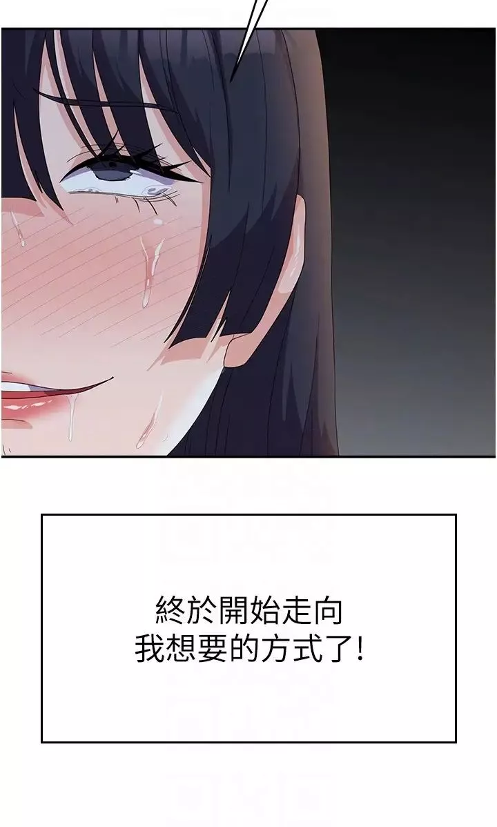 國軍女大生第31話-用嘴好好伺候我