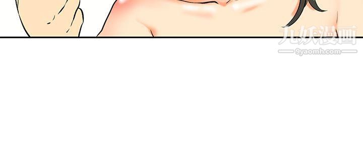 今天,加班好咩?最終話