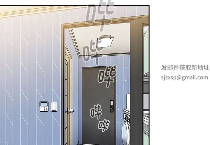 小孩子才做选择第70话