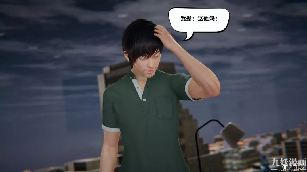 [3D]总裁的夫人沈卉宜01-04+后传-第01章【第03话】 - 图片 29