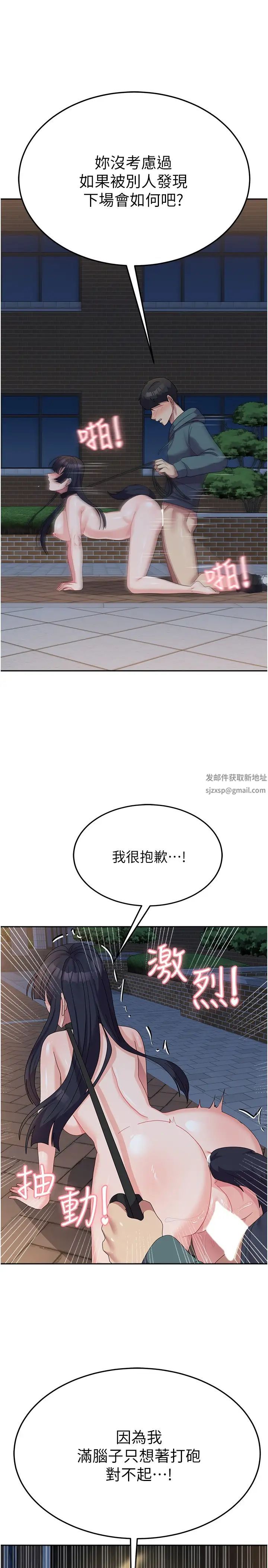 国军女大生第31话-用嘴好好伺候我