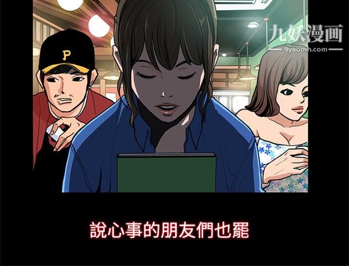 恋爱大排檔第1话