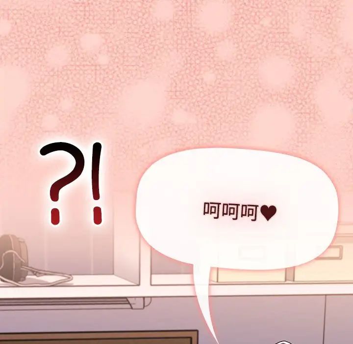 小孩子才做选择第70话