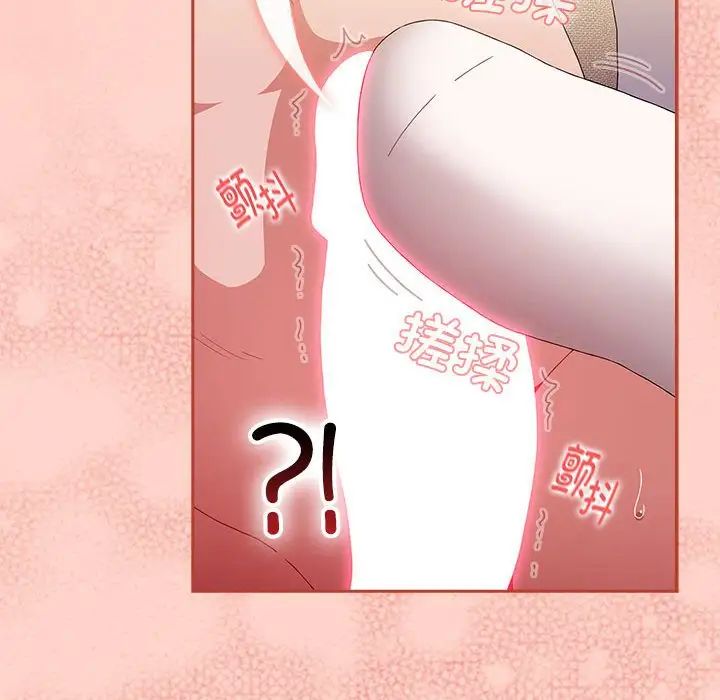 小孩子才做选择第70话