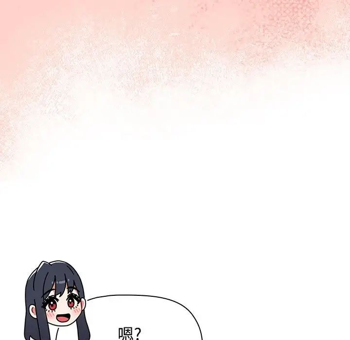 小孩子才做选择第70话