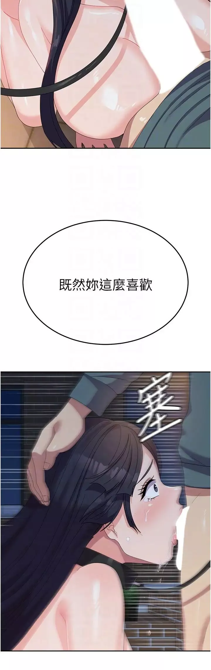 國軍女大生第31話-用嘴好好伺候我