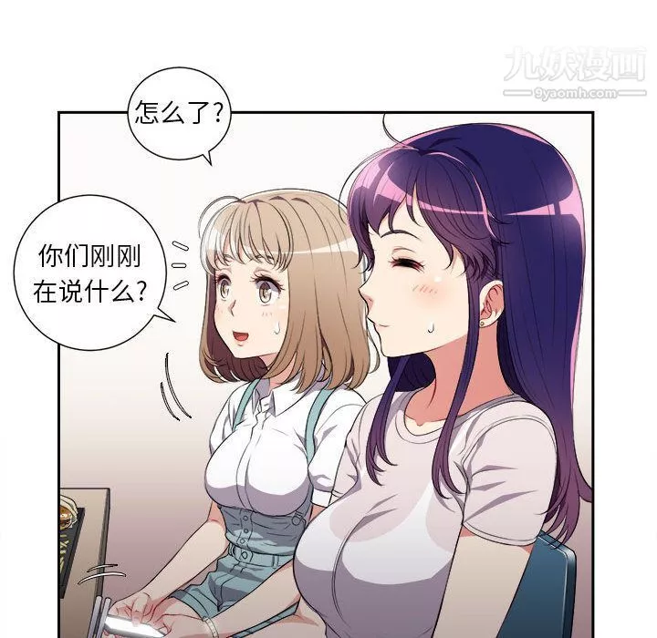 由莉的秘密第28話