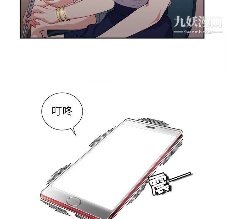 由莉的秘密第28話