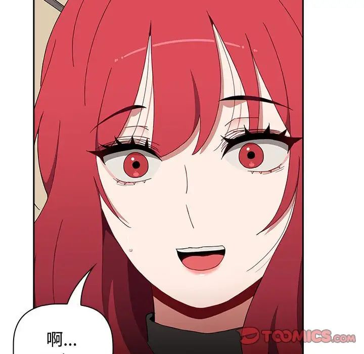 小孩子才做选择第70话