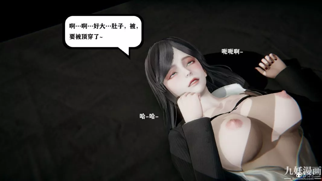 [3D]总裁的夫人沈卉宜01-04+后传-第01章【第04话】 - 图片 29
