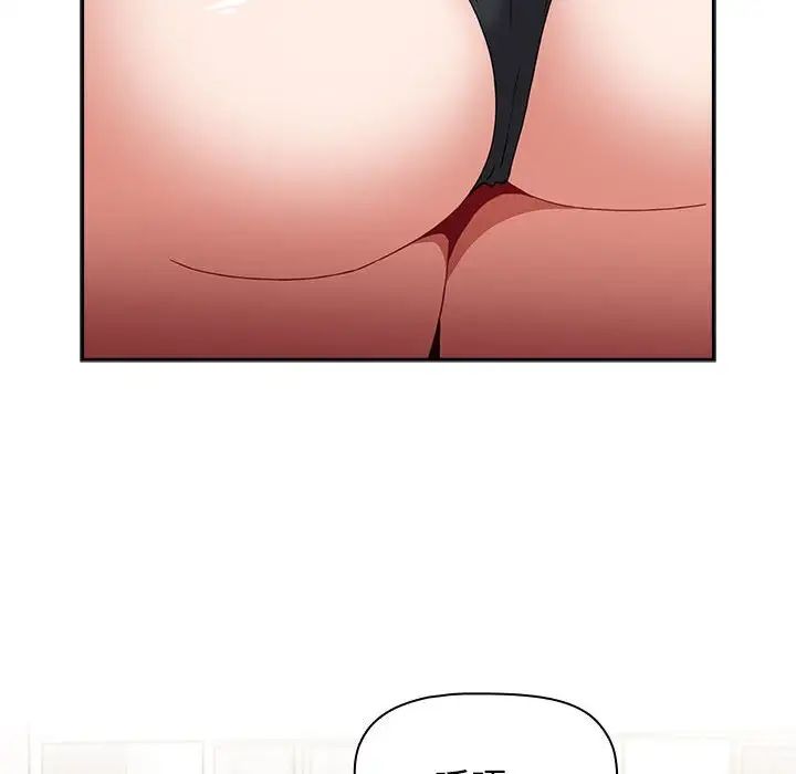 小孩子才做选择第70话