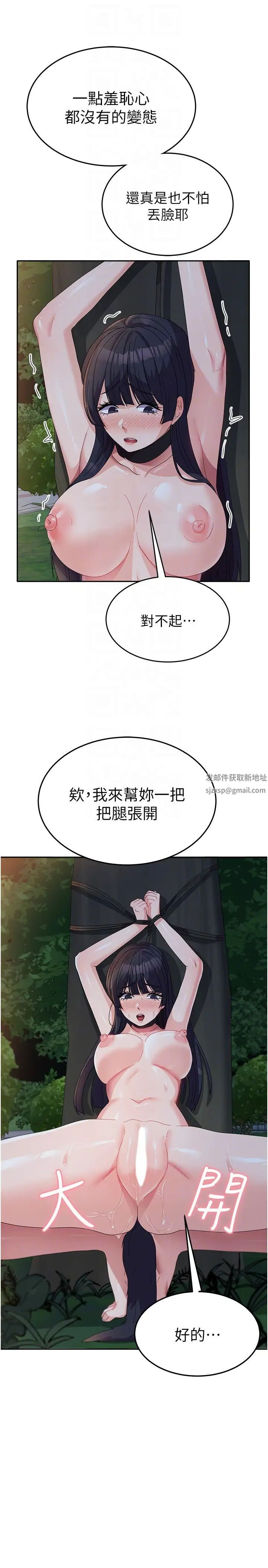 国军女大生第32话-在变态体内射得满满的