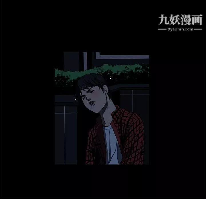 戀愛大排檔第2話