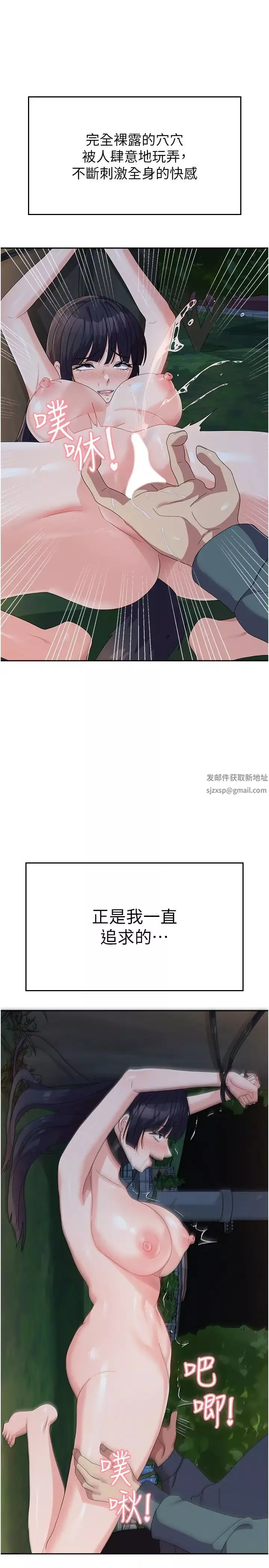 國軍女大生第32話-在變態體內射得滿滿的