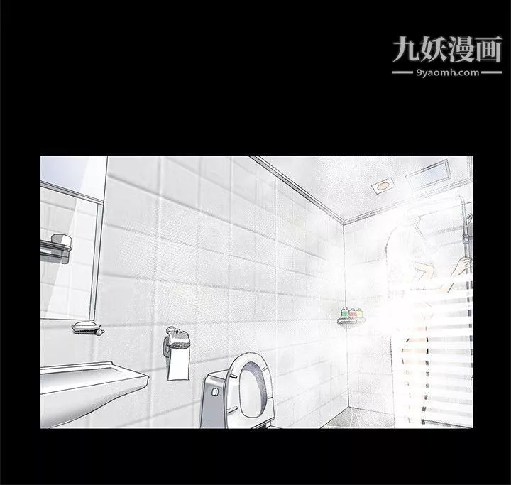 恋爱大排檔-第3话 - 图片 4
