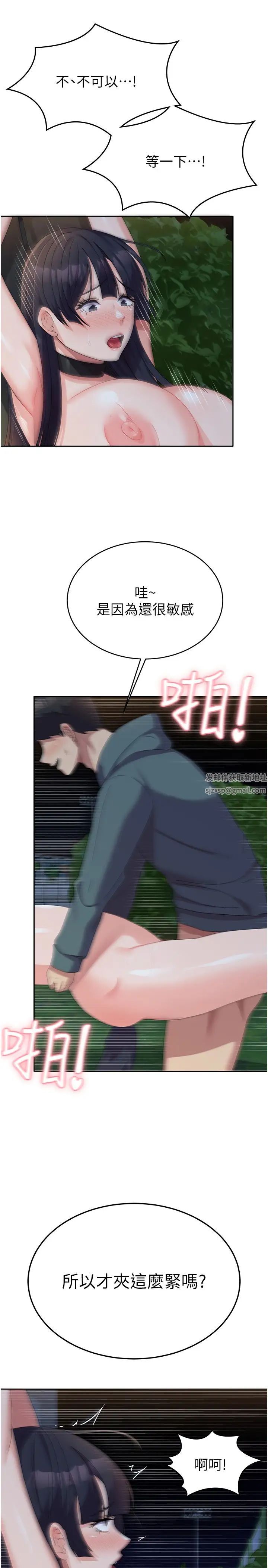 國軍女大生第32話-在變態體內射得滿滿的