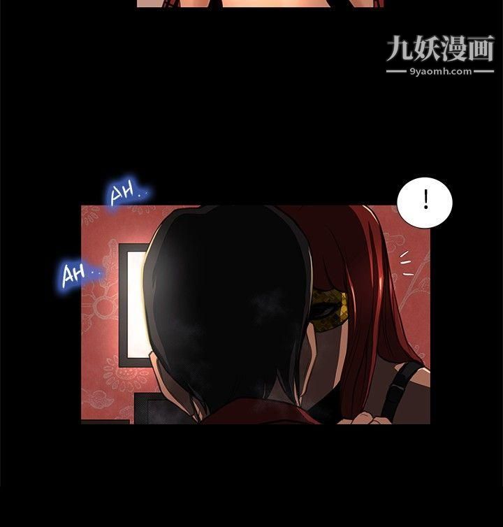 戀愛大排檔第3話