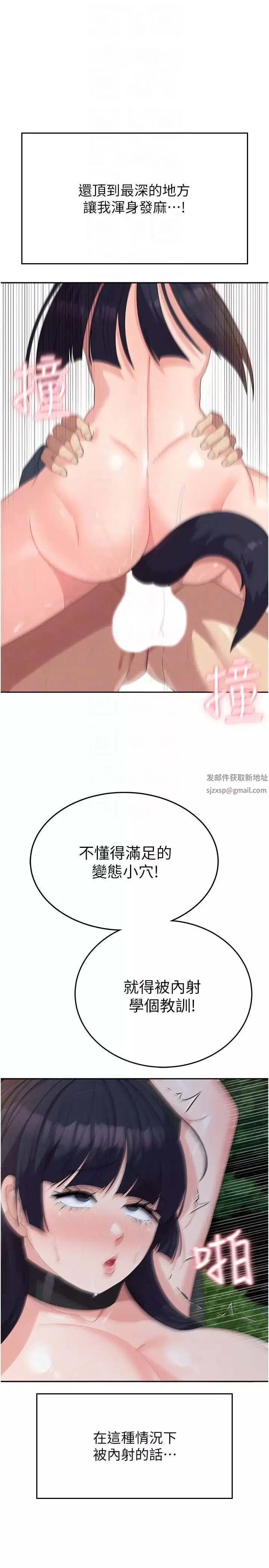 國軍女大生第32話-在變態體內射得滿滿的