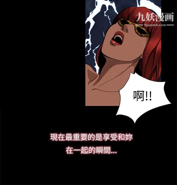 恋爱大排檔第3话