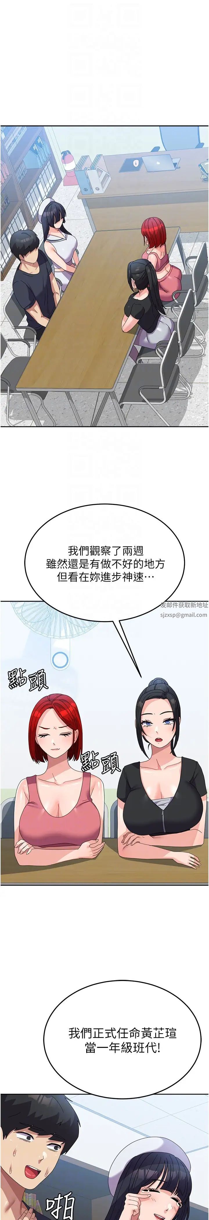 國軍女大生第32話-在變態體內射得滿滿的