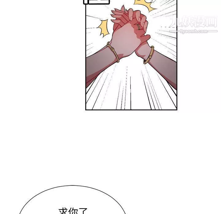 由莉的秘密第28話