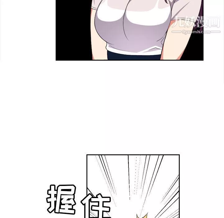 由莉的秘密第28話
