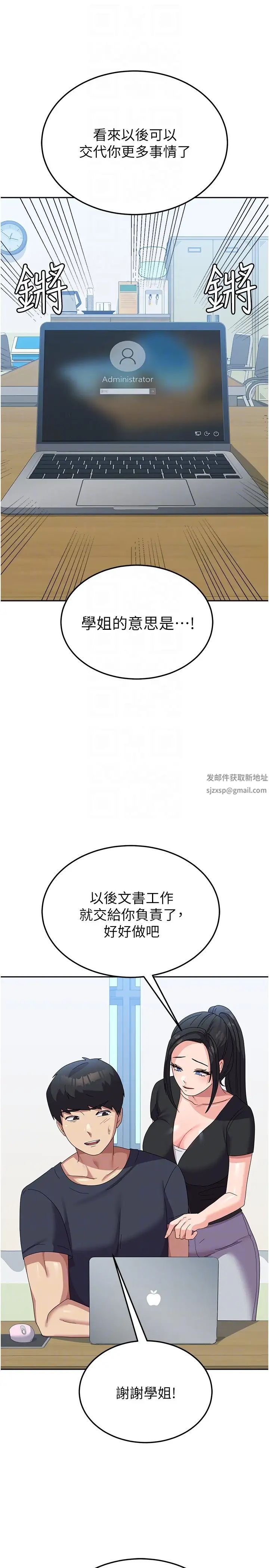 国军女大生第32话-在变态体内射得满满的