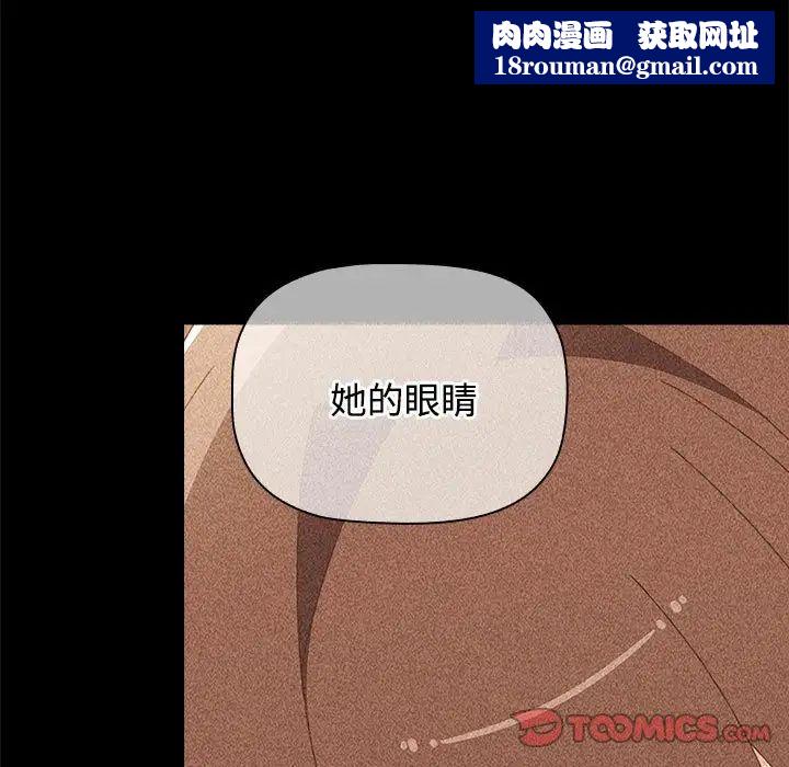 小孩子才做选择第70话