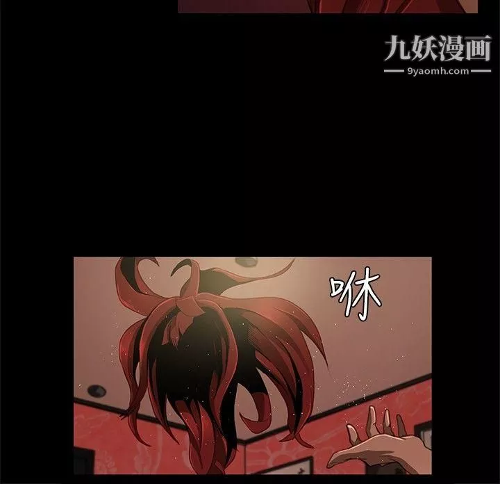 恋爱大排檔-第4话 - 图片 10