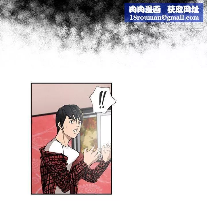 恋爱大排檔-第4话 - 图片 15