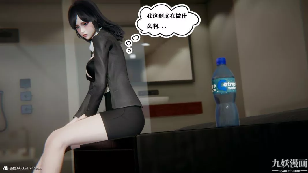 [3D]總裁的夫人沈卉宜01-04+後傳第01章【第05話】
