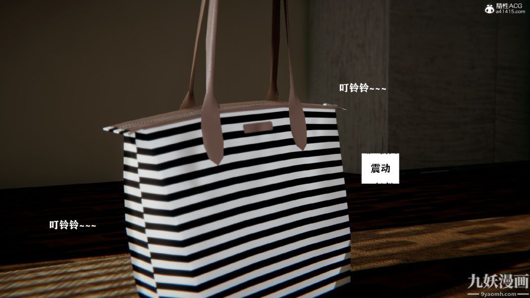 [3D]总裁的夫人沈卉宜01-04+后传第01章【第05话】