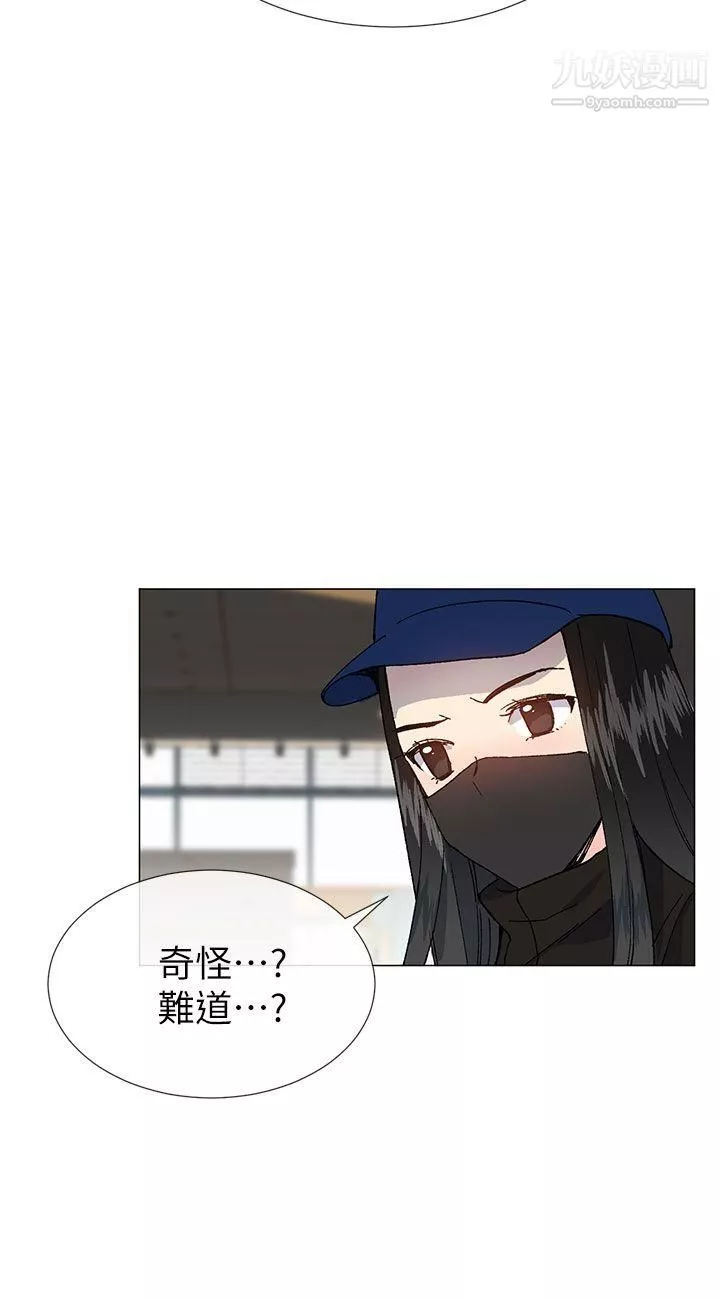 小一轮的纯爱女孩-第36话-绝对不能睡着! - 图片 33