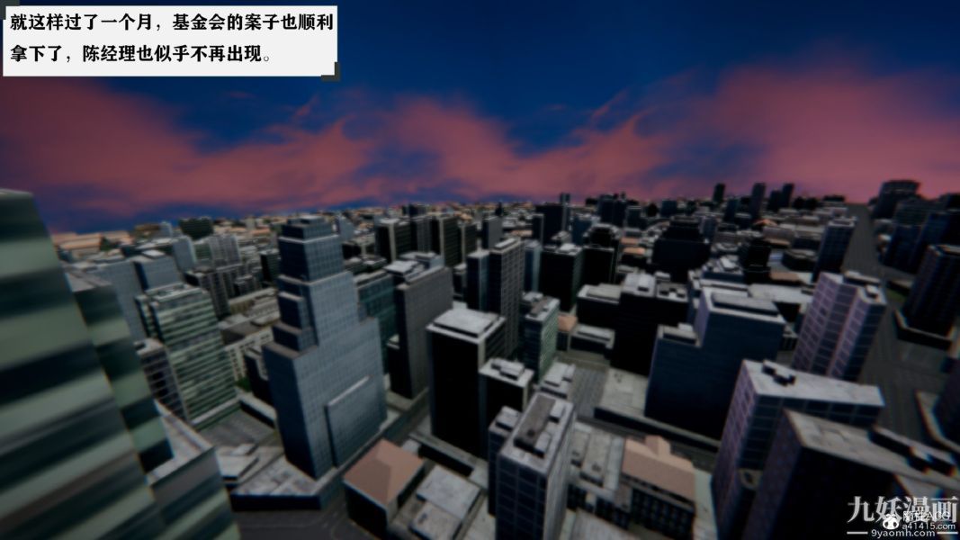 [3D]總裁的夫人沈卉宜01-04+後傳第02章【第01話】