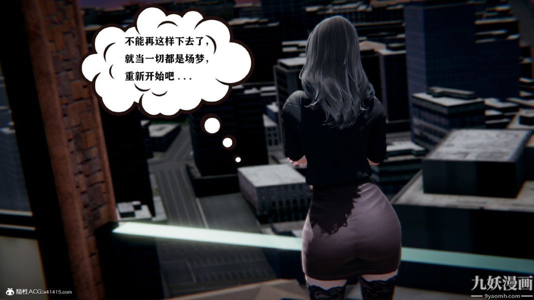 [3D]总裁的夫人沈卉宜01-04+后传第02章【第01话】