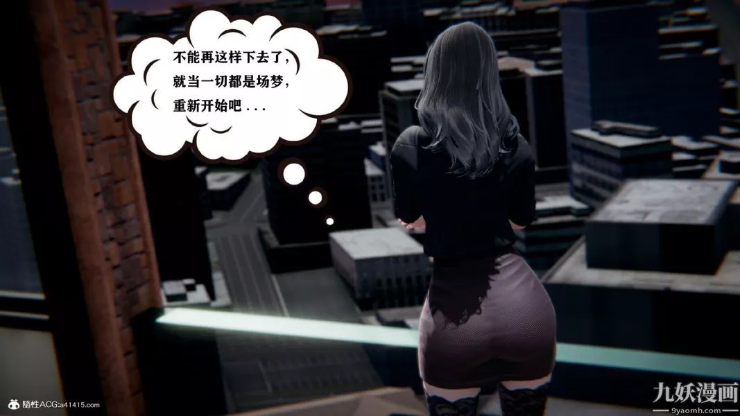 [3D]总裁的夫人沈卉宜01-04+后传-第02章【第01话】 - 图片 5