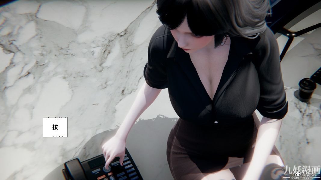 [3D]总裁的夫人沈卉宜01-04+后传第02章【第01话】