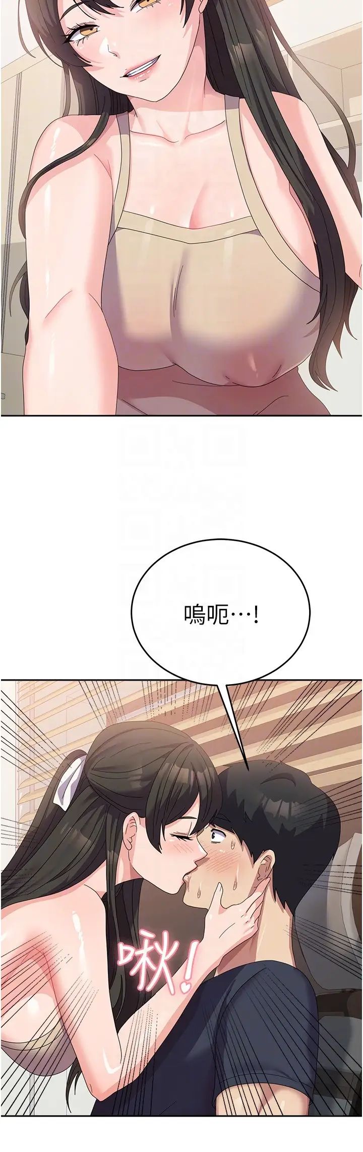 国军女大生第33话-恶魔学姊的耳边细语