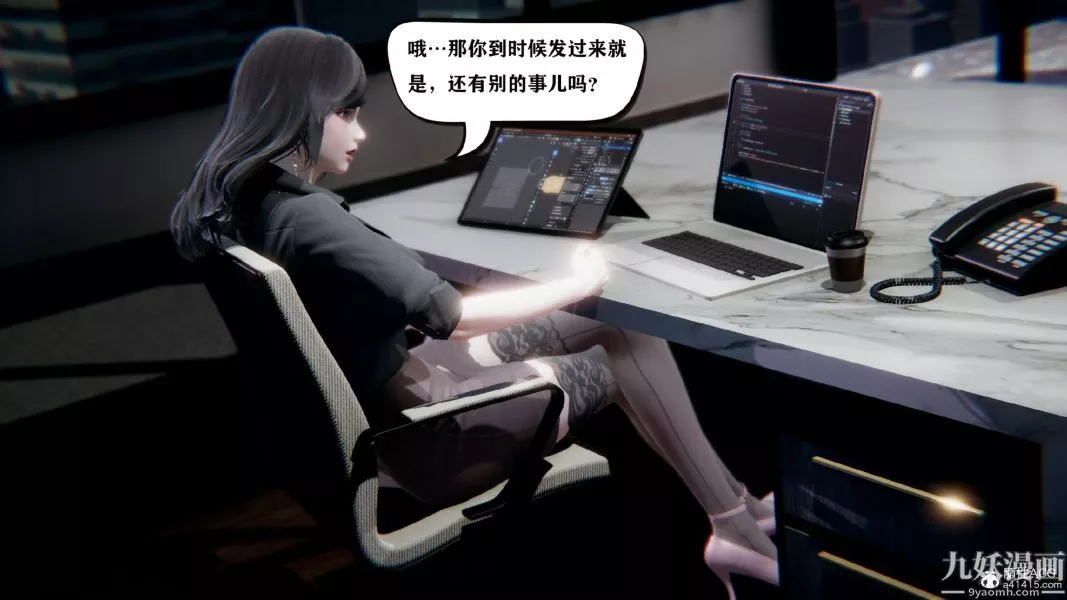 [3D]總裁的夫人沈卉宜01-04+後傳第02章【第01話】