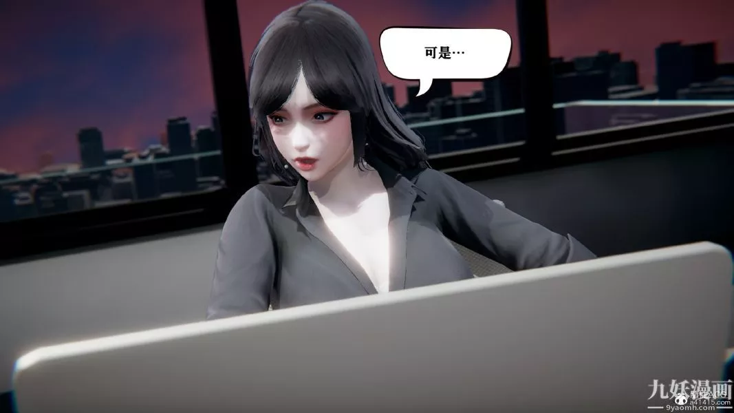 [3D]總裁的夫人沈卉宜01-04+後傳第02章【第01話】