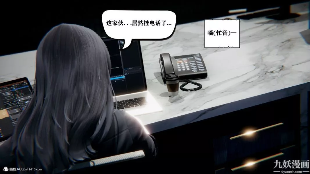 [3D]總裁的夫人沈卉宜01-04+後傳第02章【第01話】