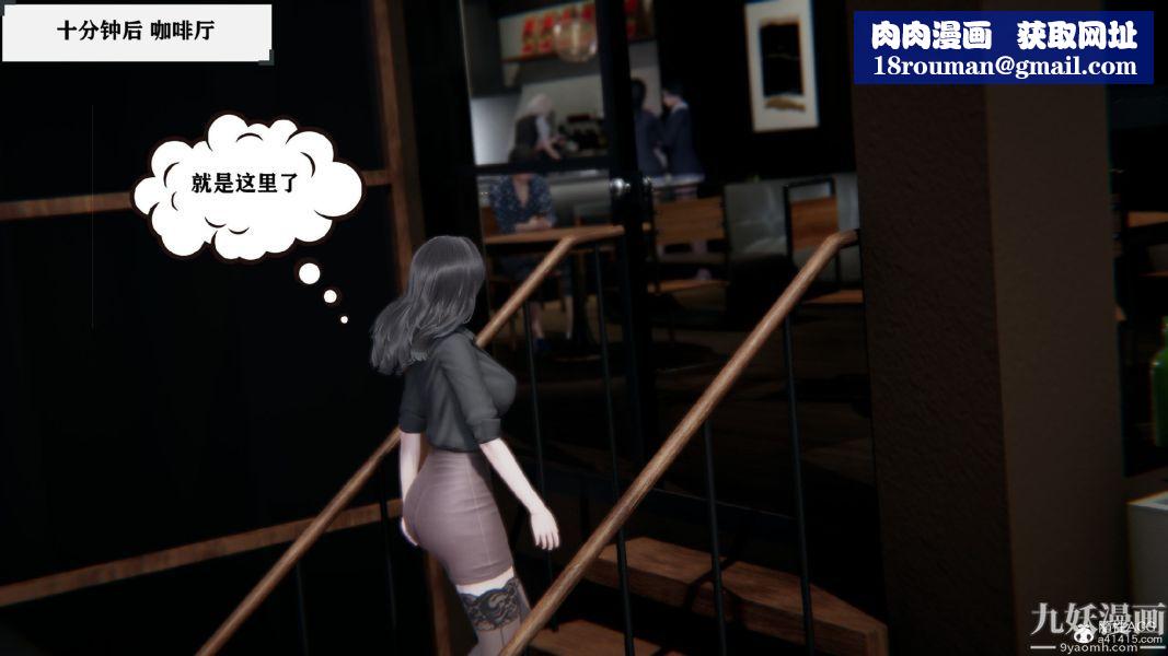 [3D]總裁的夫人沈卉宜01-04+後傳第02章【第01話】