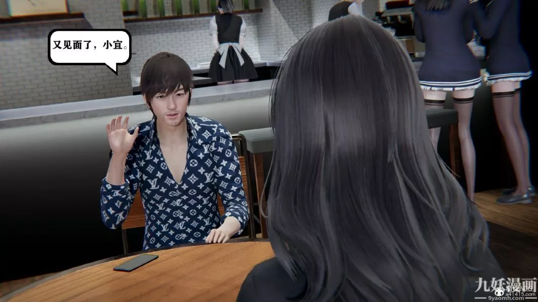 [3D]总裁的夫人沈卉宜01-04+后传-第02章【第01话】 - 图片 19